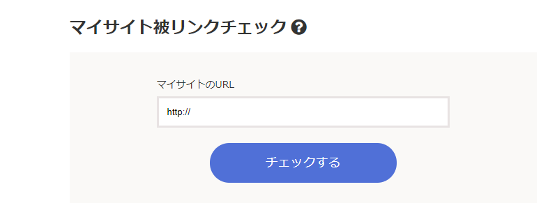 hanasakigani