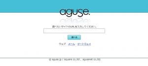 .aguse_.jp