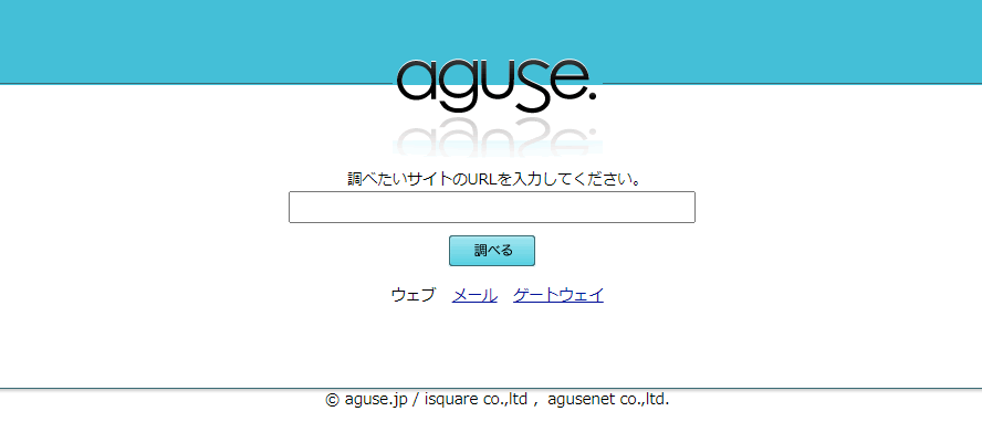 .aguse_.jp
